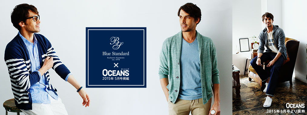OCEANS 2015年5月号掲載！
