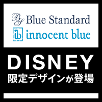 【MonoMax 2016年5月号掲載】ジーンズメイトのオリジナルブランド、ブルースタンダード、イノセントブルーから、「ミッキーマウス」という、世界的に愛されるキャラクターのアイテムが登場！