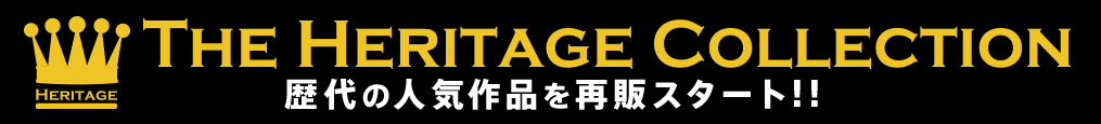 過去歴代1位デザインの再販も開始!!